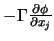 $ -\Gamma {\partial \phi \over \partial x_j}$