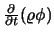 $ {\partial \over \partial t} (\varrho \phi)$