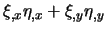 $\displaystyle \xi_{,x} \eta_{,x} + \xi_{,y} \eta_{,y}$