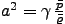 $ a^2=\gamma\,\frac{\bar p}{\bar{\varrho}}$