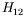 $ H_{12}$