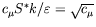 $ c_\mu S^*k/\varepsilon = \sqrt{c_\mu}$