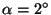 $\alpha=2^\circ$